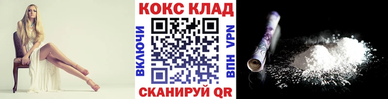 Наркошоп Рубцовск АМФ  Cocaine  ГАШИШ  A PVP  Бутират  Конопля  Меф мяу мяу 