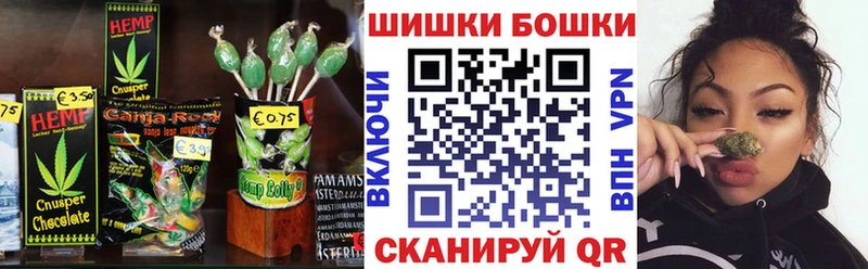 hydra ссылки  Рубцовск  Cannafood марихуана 