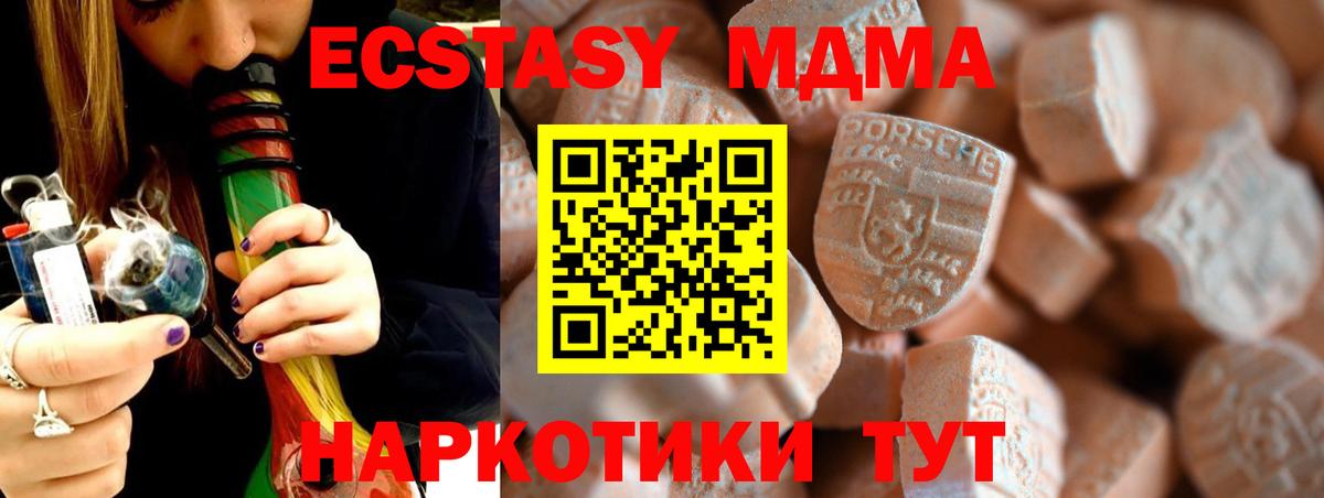 Экстази бентли Рубцовск