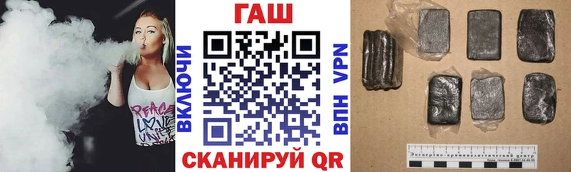 ГАШИШ индика сатива  Рубцовск 
