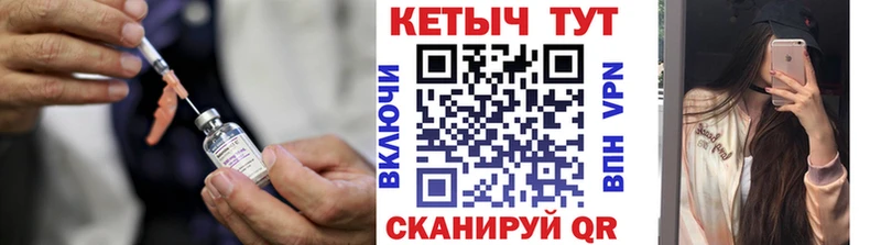 Кетамин ketamine  Рубцовск 