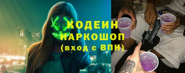 мяу мяу кристалл Новодвинск
