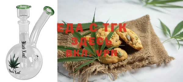 меф Алексин