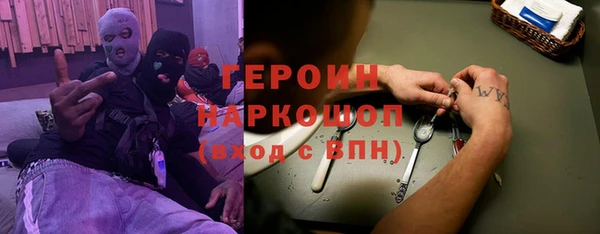 спиды Новозыбков