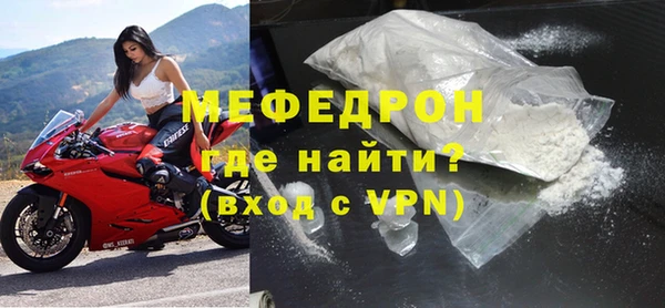 меф Алексин