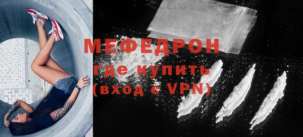 меф Алексин
