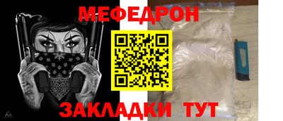 скорость Новозыбков