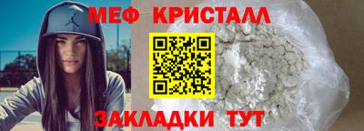 скорость Новозыбков
