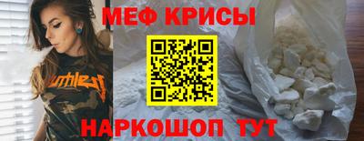 скорость Новозыбков