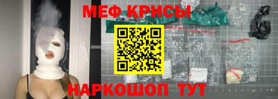 бошки Новокубанск