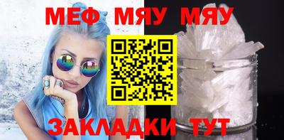 скорость Новозыбков