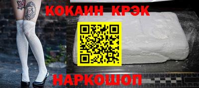 бошки Новокубанск