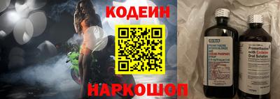 бошки Новокубанск