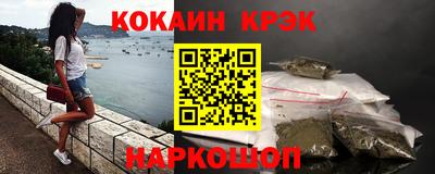 бошки Новокубанск