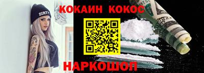 скорость Новозыбков