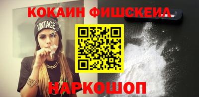 кокаин Новодвинск