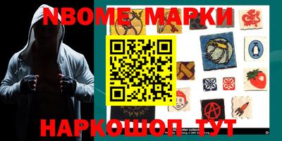 кокаин Новодвинск