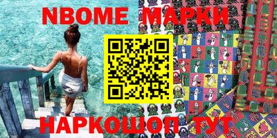 кокаин Новодвинск