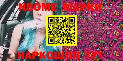 бошки Новокубанск