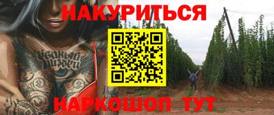бошки Новокубанск