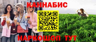 бошки Новокубанск