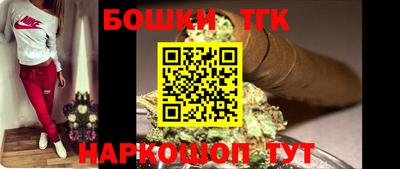 бошки Новокубанск