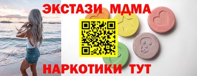 скорость Новозыбков
