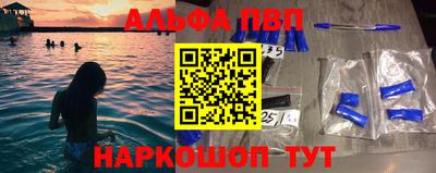 бошки Новокубанск