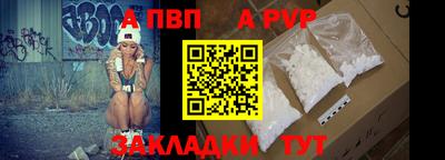 бошки Новокубанск