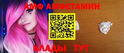 скорость Новозыбков