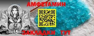 бошки Новокубанск