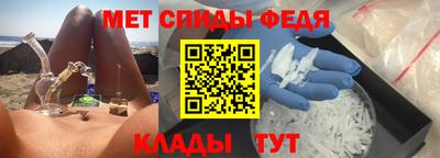 скорость Новозыбков