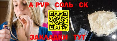 бошки Новокубанск