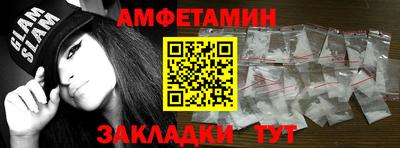 скорость Новозыбков