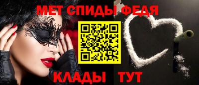 скорость Новозыбков