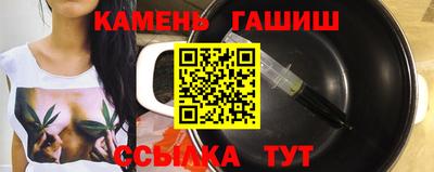 бошки Новокубанск