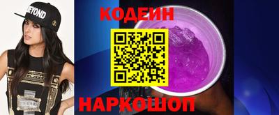 бошки Новокубанск