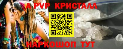 бошки Новокубанск