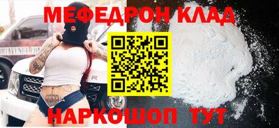 кокаин Новодвинск