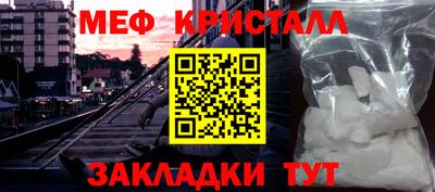 скорость Новозыбков