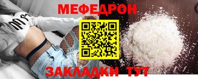 скорость Новозыбков