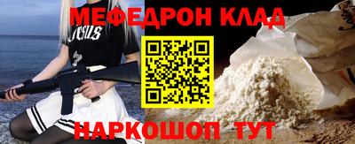 бошки Новокубанск