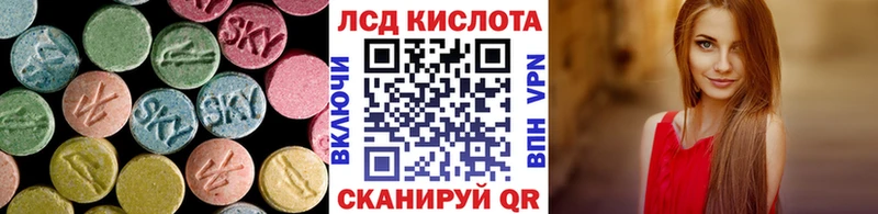 кракен зеркало  где можно купить наркотик  Рубцовск  LSD-25 экстази кислота 