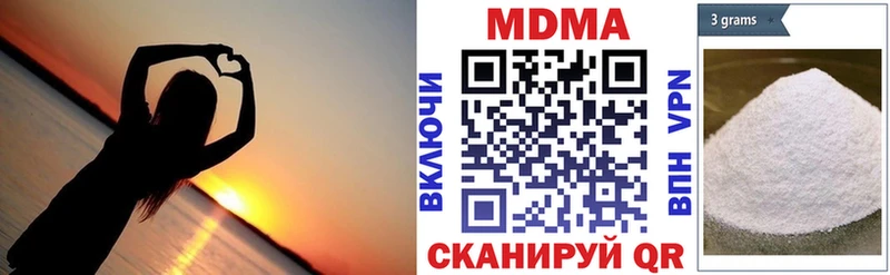 МДМА молли  Рубцовск 