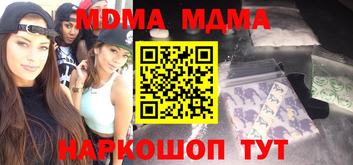 Мефедрон кристаллы  ГАШИШ  NBOMe  АМФЕТАМИН кристаллы  Вход с VPN  Alpha-PVP СОЛЬ   Рубцовск  Каннабис 
