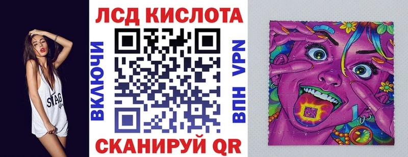 Наркотические марки 1,8мг  купить   Рубцовск 