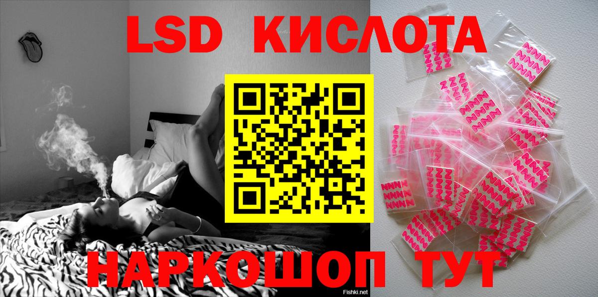 Марки N-bome 1,8мг  Вход с VPN  Марки N-bome 1,8мг  Марки 25I-NBOMe  Рубцовск 
