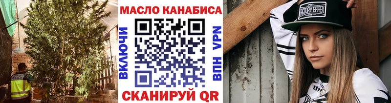 наркошоп  Рубцовск  ТГК вейп с тгк 